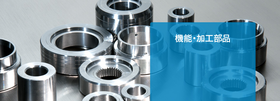 Engineered Components